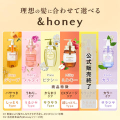 & Honey Deep Moist Treatment 2.0 cream texture spreads smoothly through hair