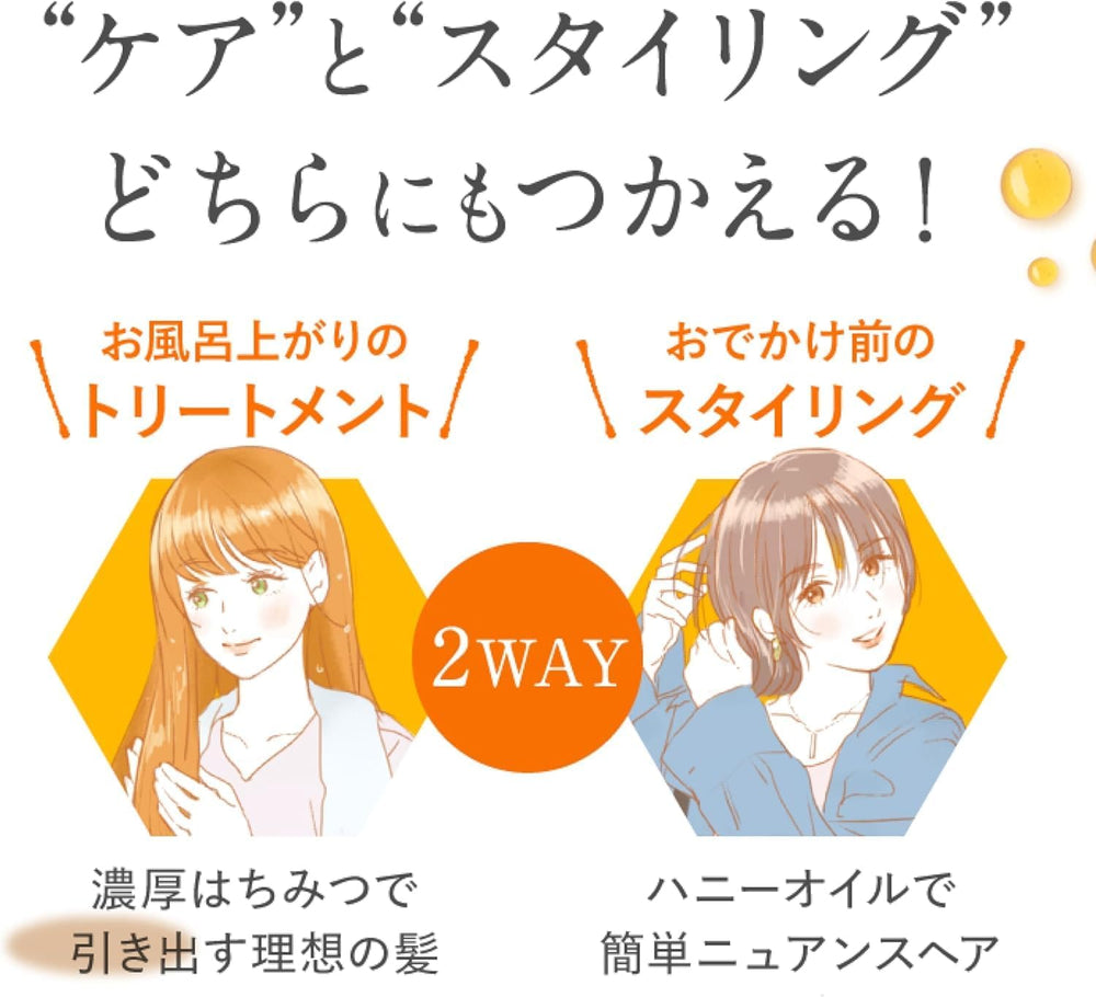 And Honey manuka-acacia-raw honey blend in bowl nourishes hair daily softness and resilience.