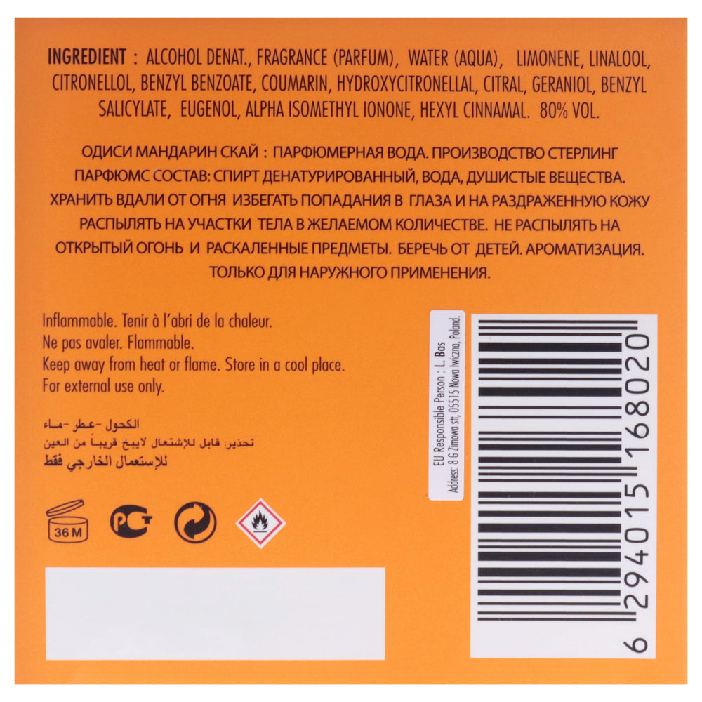 Armaf Odyssey Mandarin Sky top view emphasizes balanced bottle symmetry and design