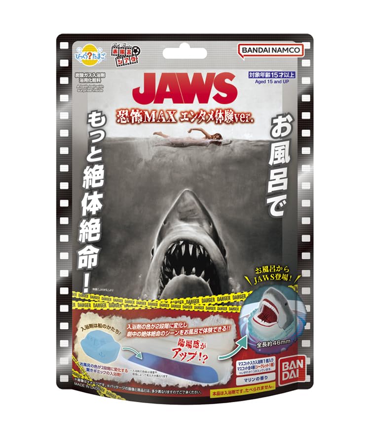 BANDAI Bikkura Egg Jaws bath color change bottle shows vivid two level shift
