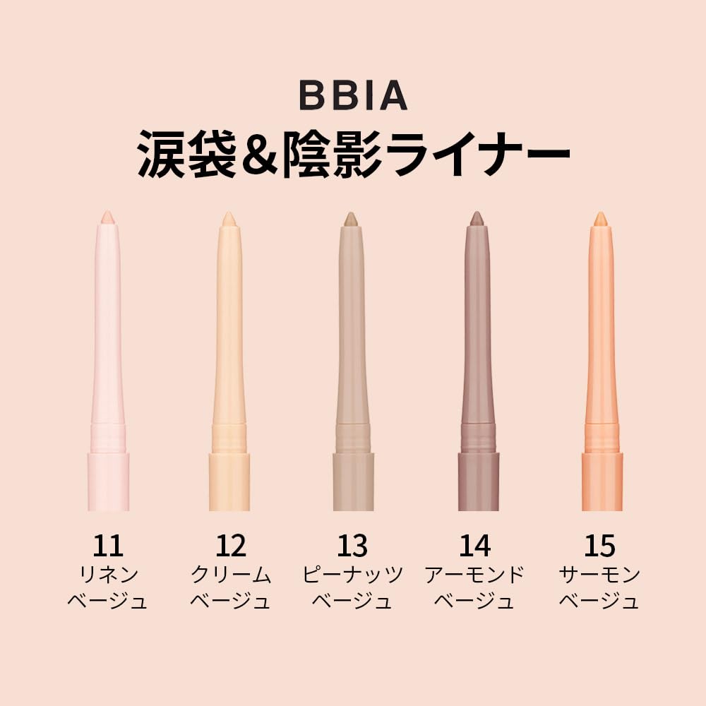 BBIA Last Auto Gel Eyeliner daily-use routine for defined eyes