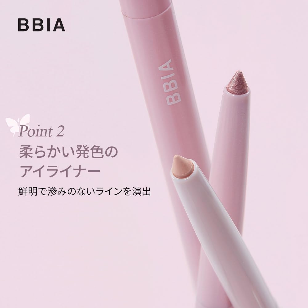 BBIA Last Auto Gel Eyeliner glitter shade blends without fallout