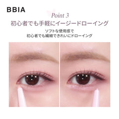 BBIA Last Auto Gel Eyeliner smear-proof line stays put