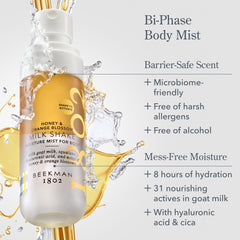 Beekman 1802 Milk Shake Body Mist ingredients featuring hyaluronic acid and jojoba oil.