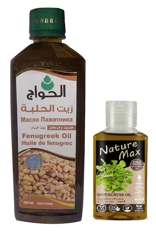 Bonballoon fenugreek oil bottle, cold-pressed purity for hair and skin