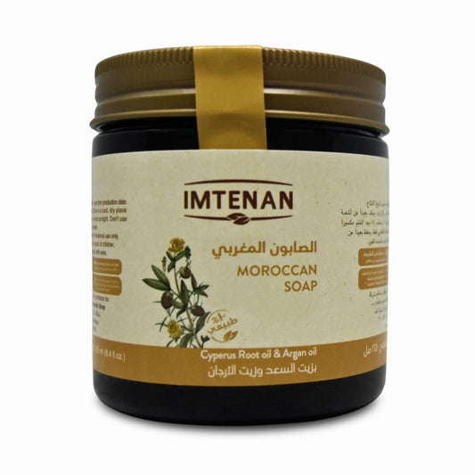 Bonballoon Moroccan Soap bottle with olive oil, cyperus and argan—luxurious cleansing for nourished skin.