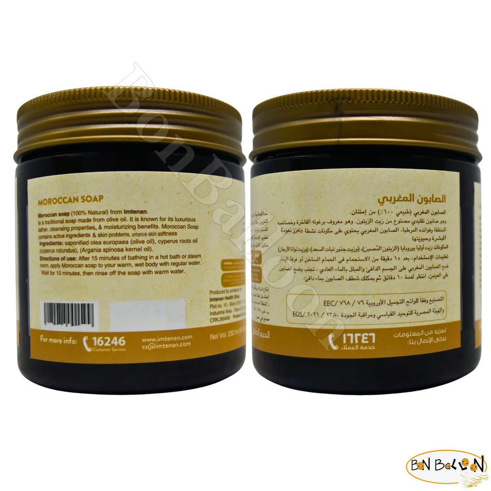 Bonballoon Moroccan Soap rich lather shown in creamy foam for cleansing.