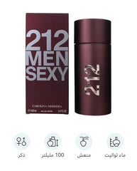 Carolina Herrera 212 Sexy Men bottle front view ideal for date nights.