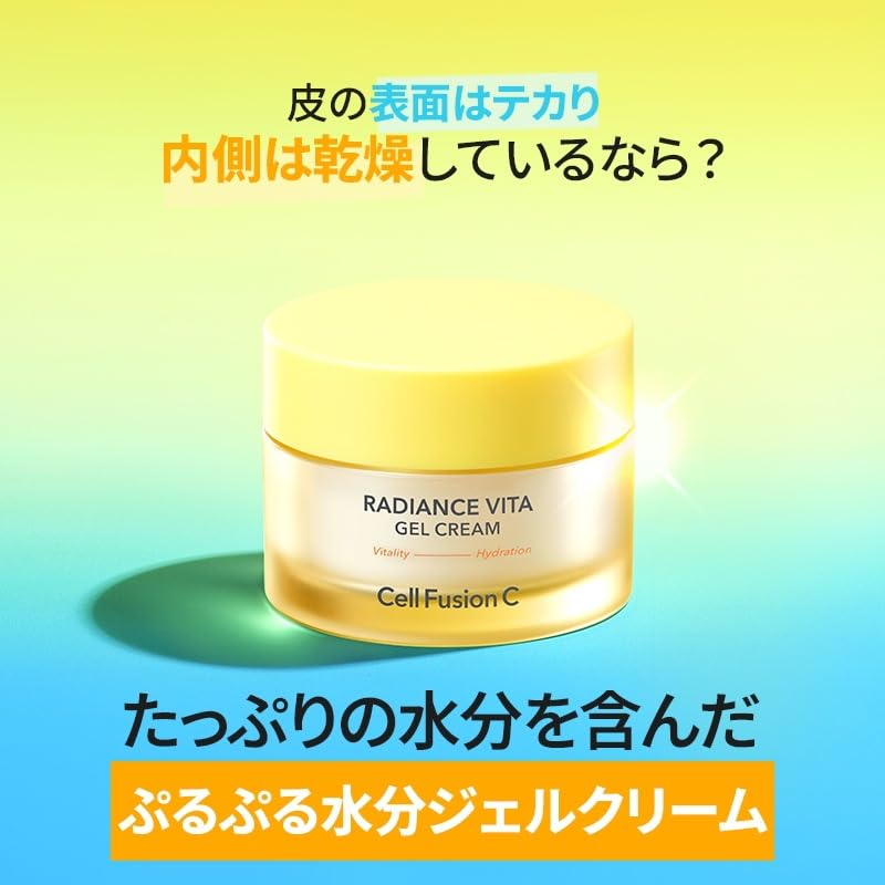Cell Fusion C Hyaluronic acid gel closeup emphasizes plump hydration.