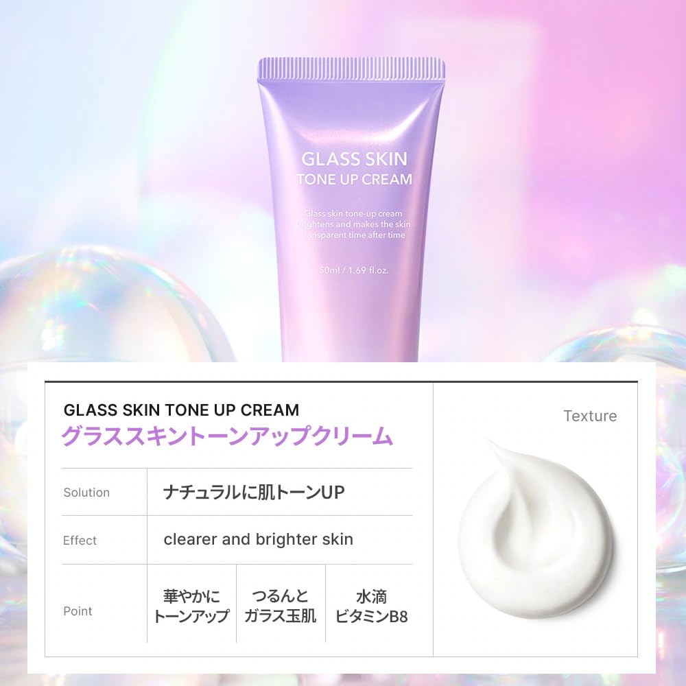 Cell Fusion C vitamin C ingredient graphic indicating brightening potential