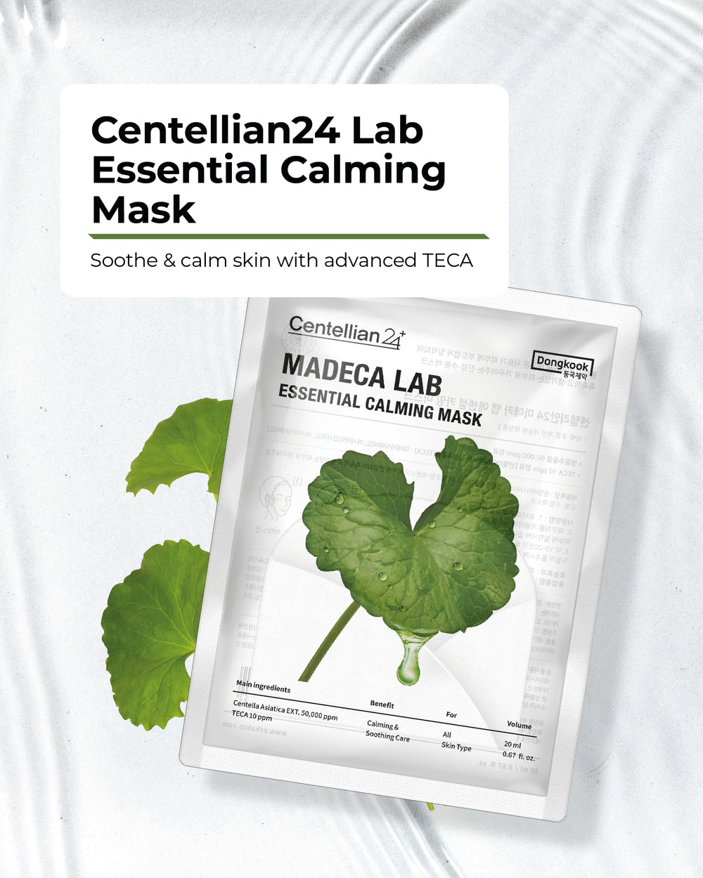 CENTELLIAN 24 Madeca Mask pack opened to reveal nourishing essence