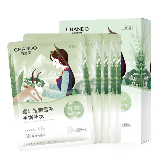 CHANDO HIMALAYA Thamnolia mask packaging close-up shows premium ingredients and clean design.