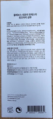 Clevos Natura Foresta Rosemary Shampoo eco-certificates provide trust and safety