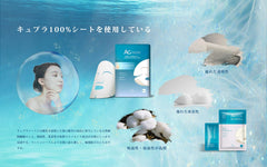 COCOCHI AG bottom cream mask seals in moisture for comfort