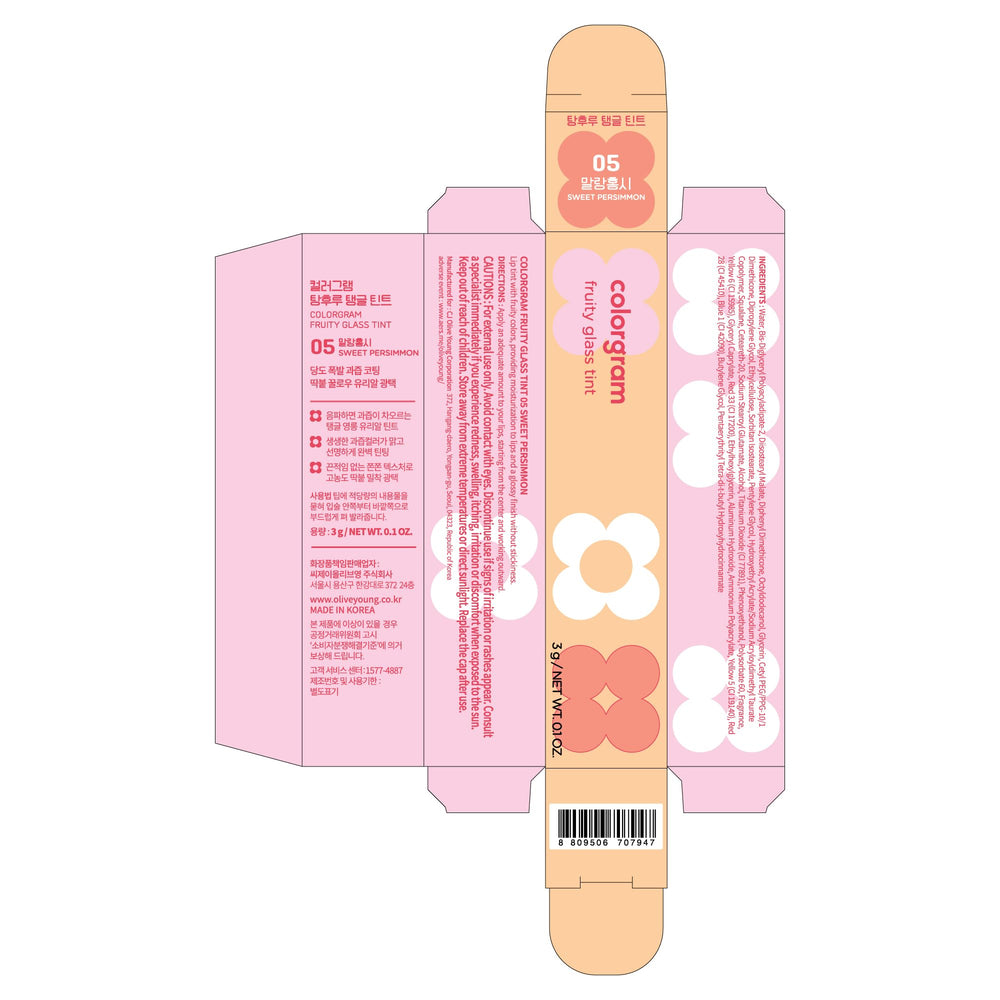 COLORGRAM Packaging is compact and travel-friendly for on-the-go use.