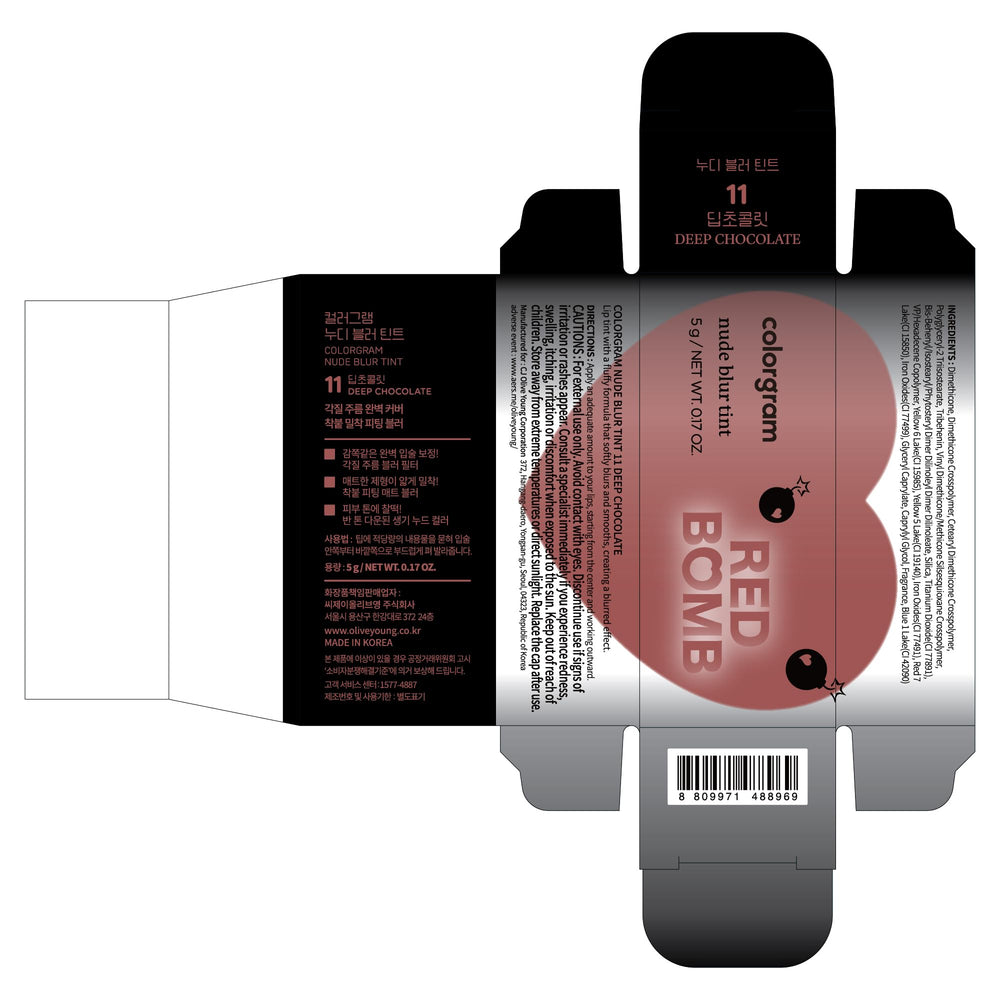 COLORGRAM Deep Chocolate shade delivering a rich, natural flush.