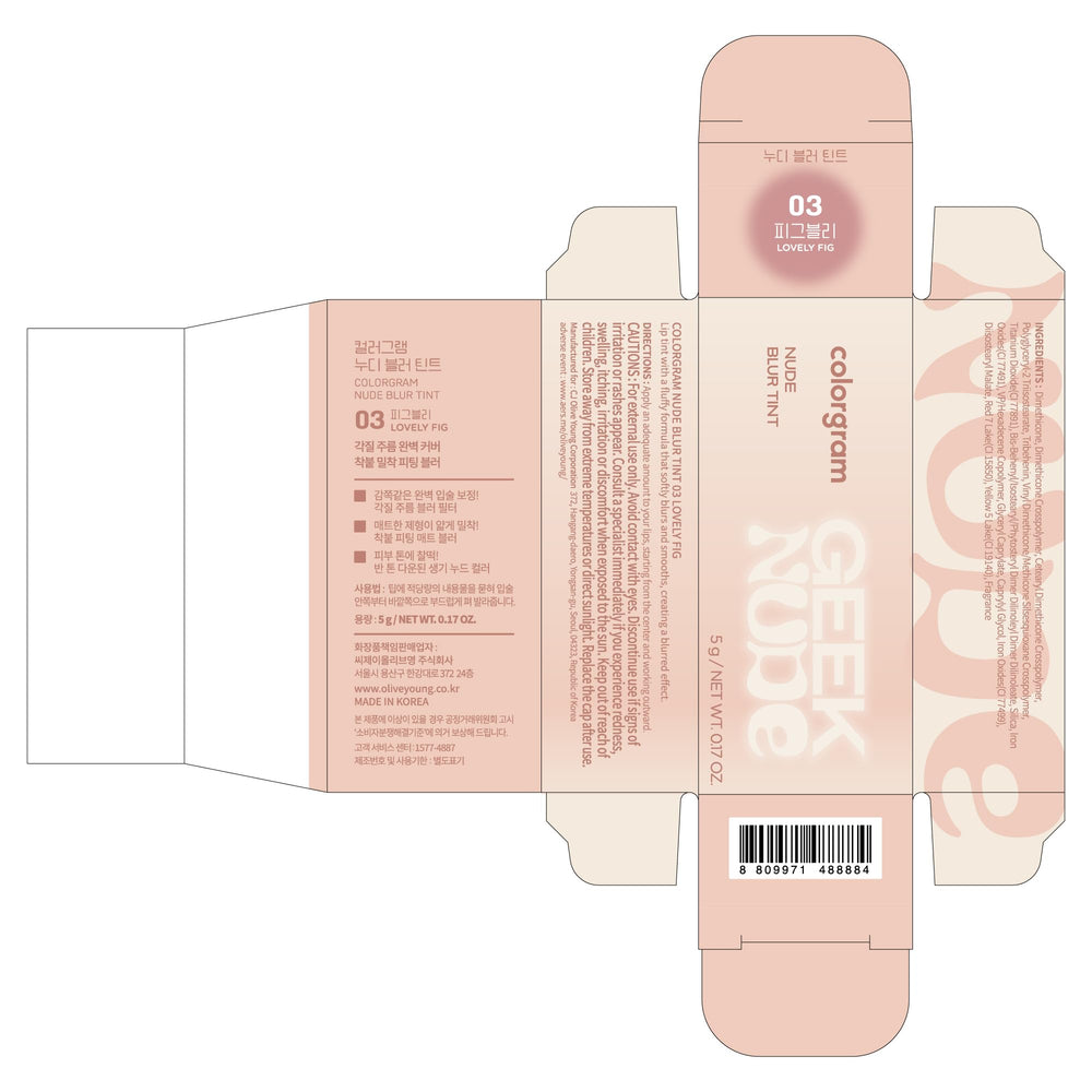 Colorgram Nude Blur Tint 03 Lovely Fig compact size ideal for travel touch-ups.