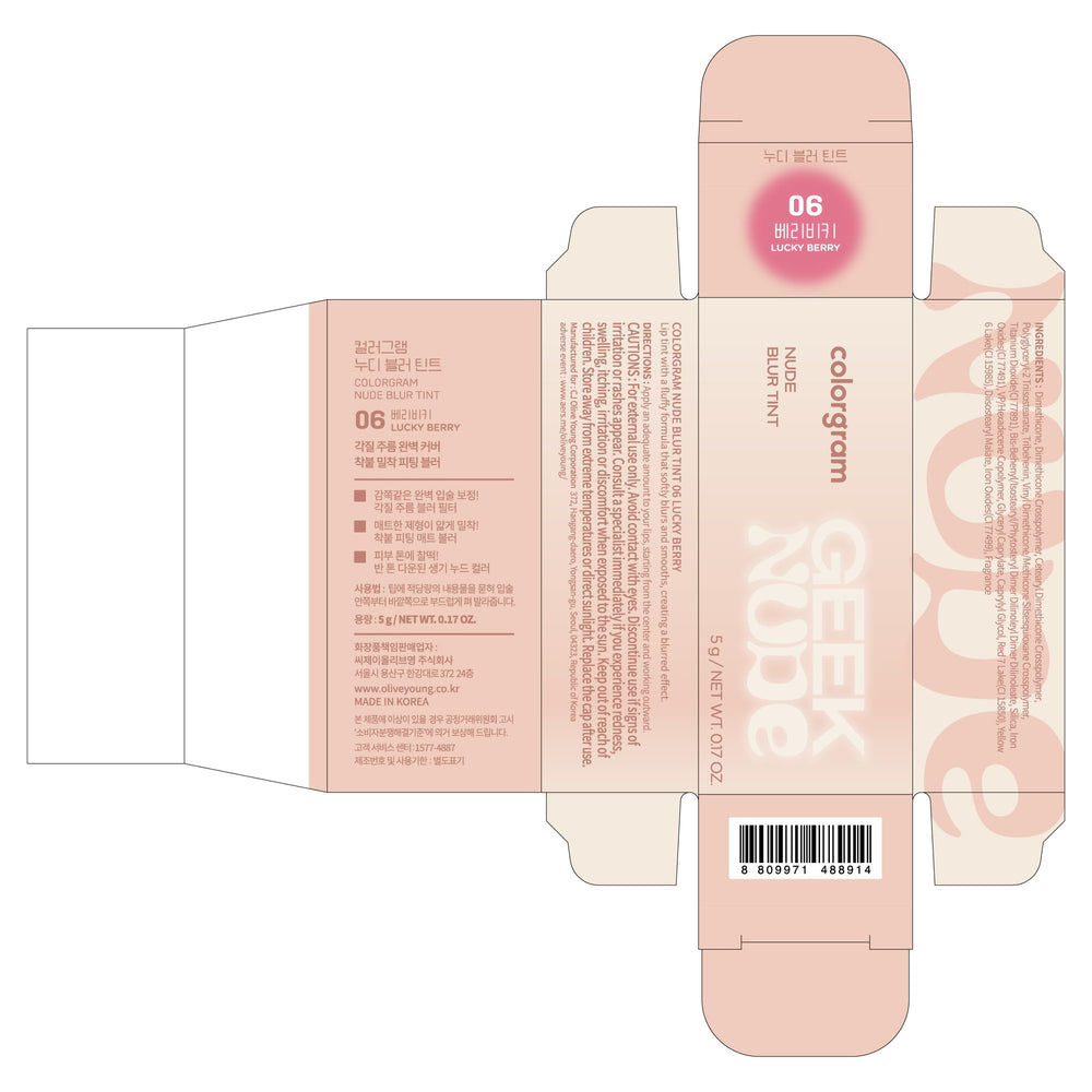 Colorgram Nude Blur Tint 06 Lucky Berry vegan cruelty-free formula badge