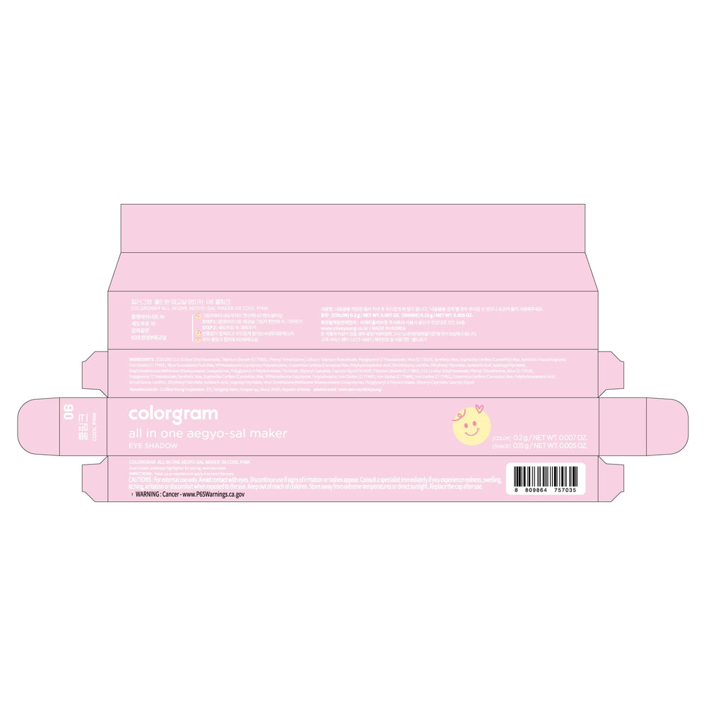 COLORGRAM Under Eye Highlighter Stick 06 Cool Pink compact packaging fits your makeup routine.