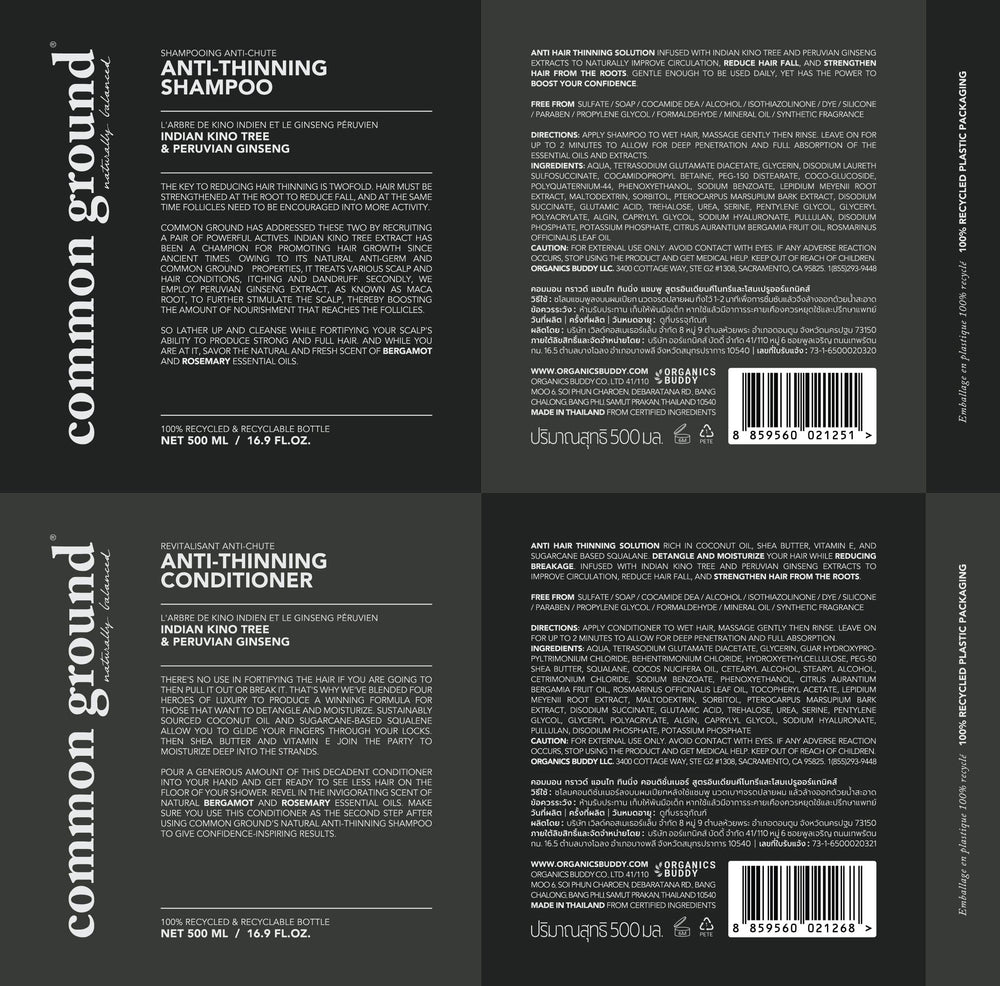 Common Ground daily haircare set ideal for all hair types