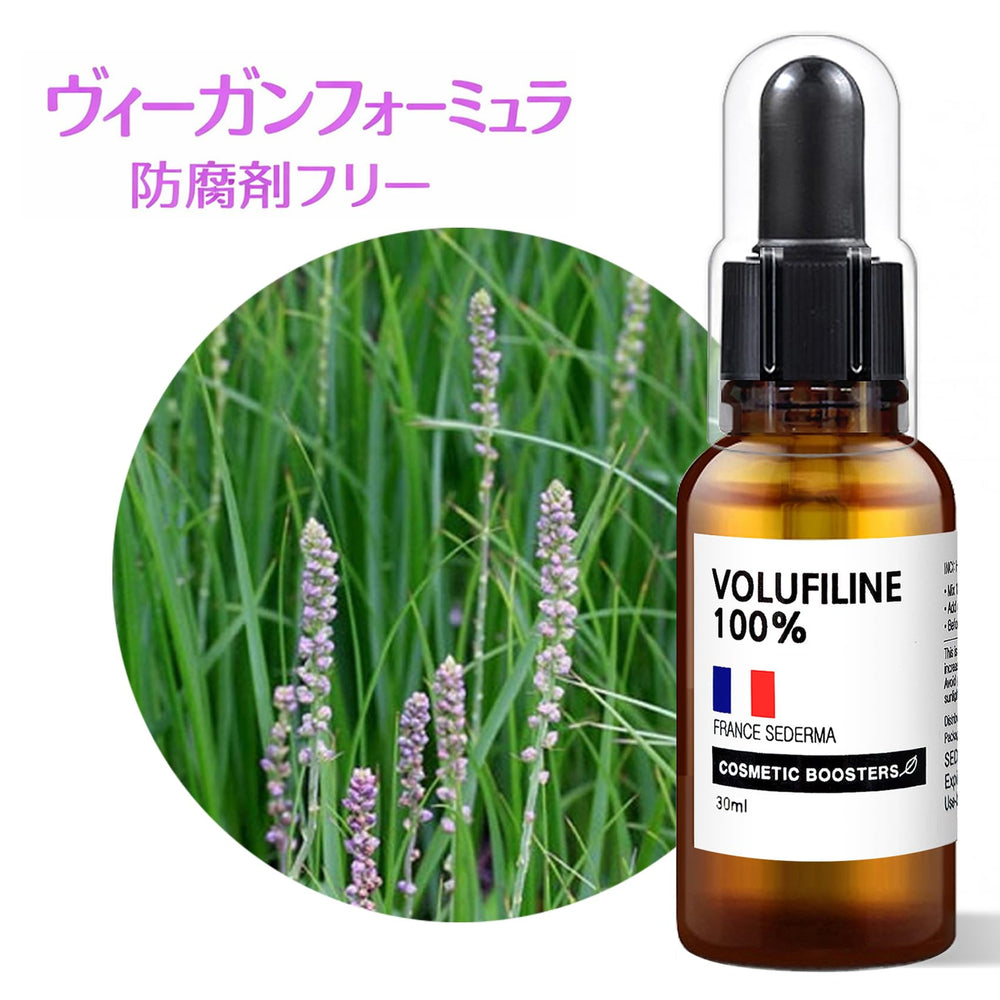 Volufiline 30ml ingredients list closeup showing key components and transparency