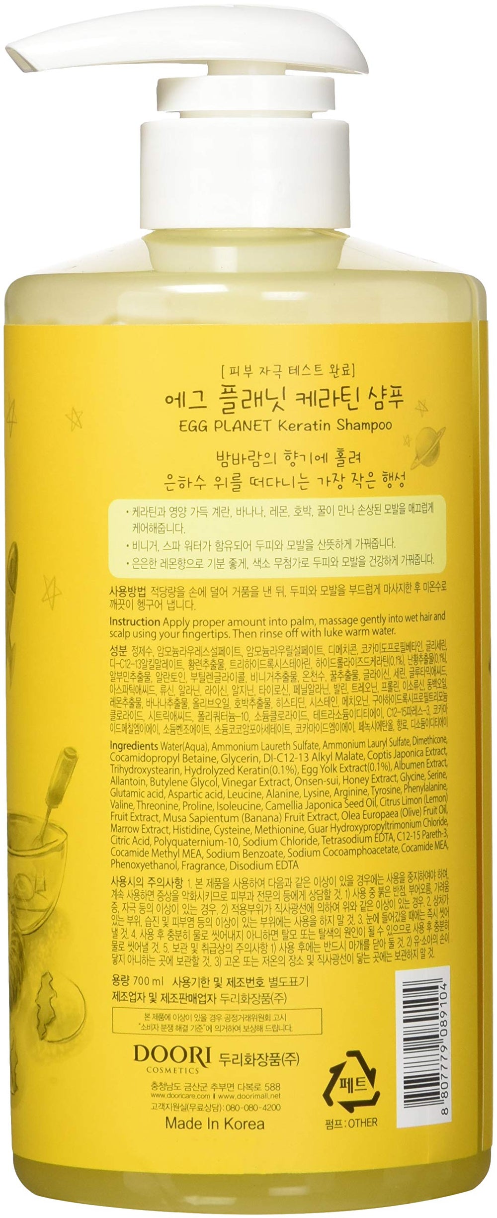 Close-up of egg yolk and keratin texture signaling conditioning for hair
