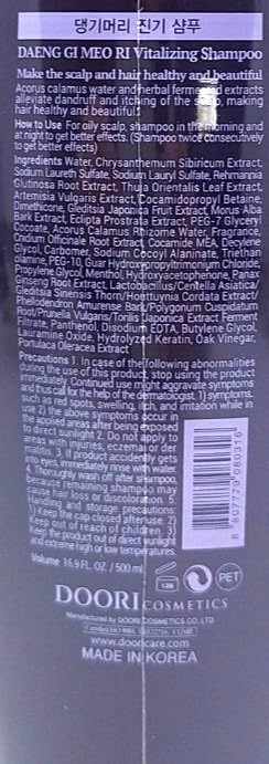 Daeng Gi Meo Ri Jin Gi Vitalizing Shampoo packaging emphasizes Korea-made quality