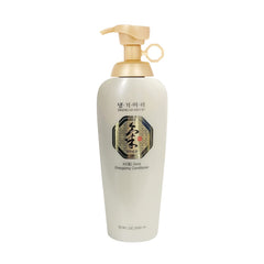 Daeng Gi Meo Ri Ki Gold Energizing Conditioner bottle pouring to moisturize hair