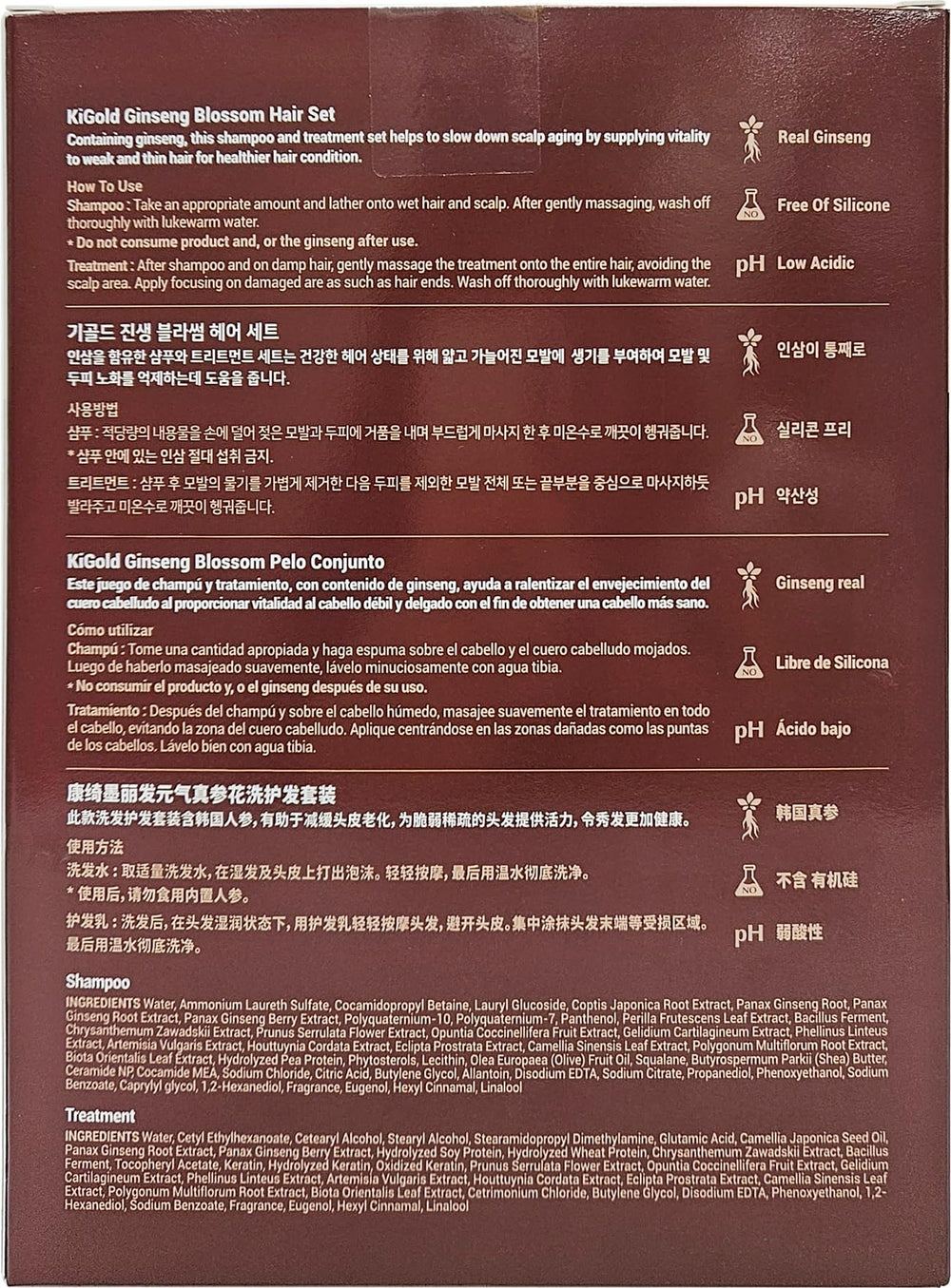 Daeng Gi Meo Ri Ki Gold Ginseng Blossom lather closeup highlights creamy foam purifying scalp