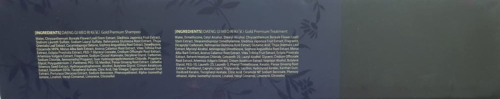 Daeng Gi Meo Ri Ki Gold Premium Set ingredients close-up with natural extracts.