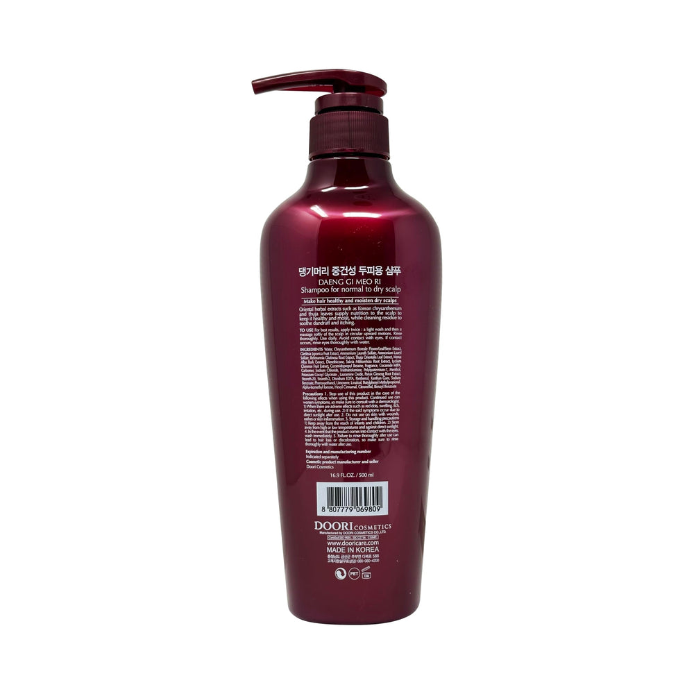Daeng Gi Meo Ri shampoo lather and scalp massage for hydration and nourishment.