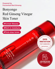 DANAHAN Rich essence toner texture highlighted on skin for prepped hydration