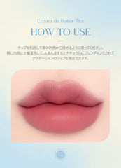 dasique Cream de butter Tint 04 on lips swatch shows matte color.