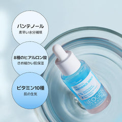 DERMALOGY 10 vitamins serum emphasizes revitalized skin and nourishment.