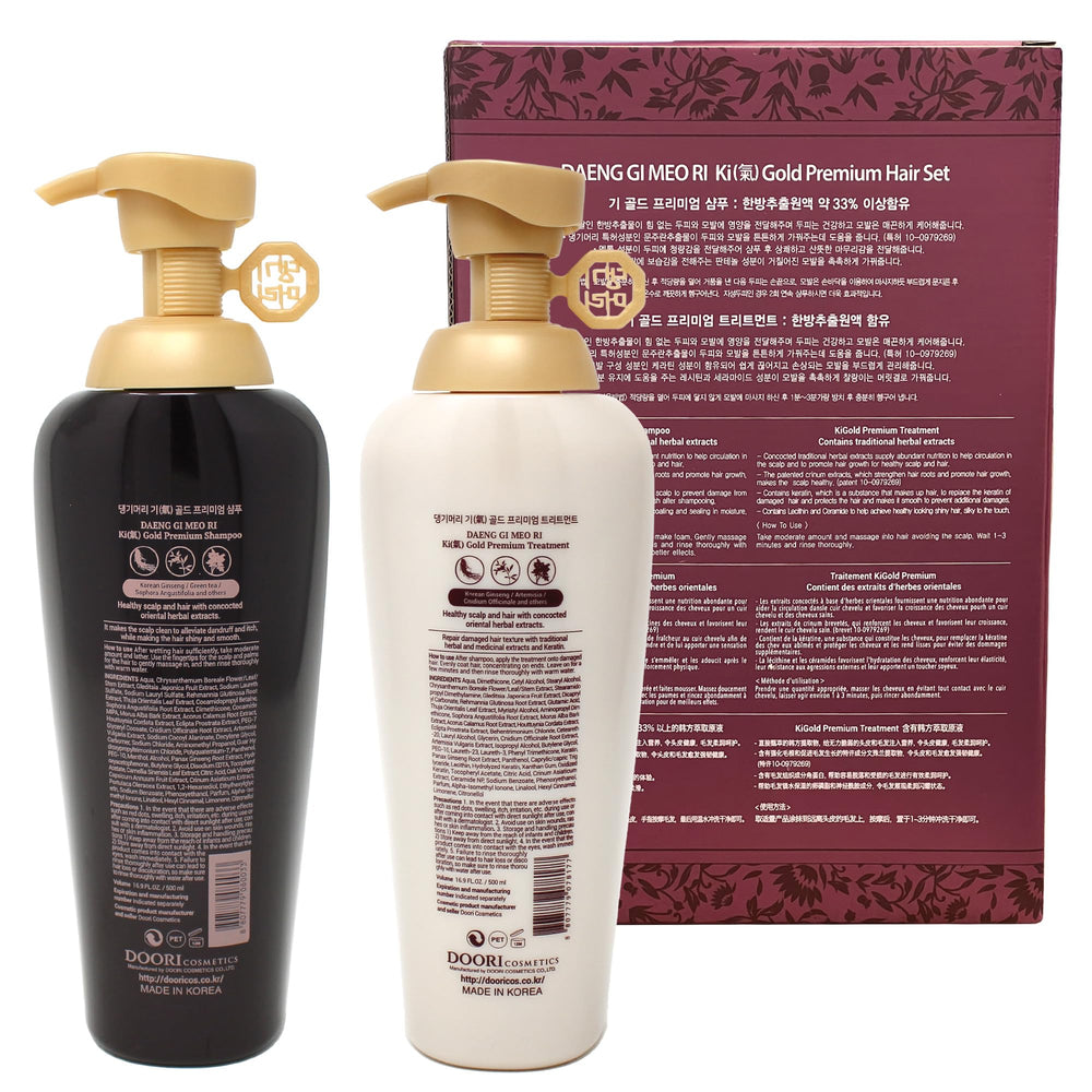 Daeng Gi Meo Ri Gold Premium Treatment bottle nourishes and smooths strands