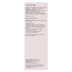 DumiDang glow-ready skin after applying the serum