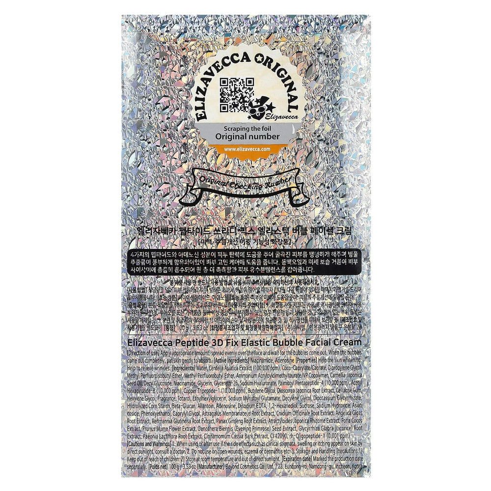 Elizavecca 3D Peptide Elastic Water Bubble Cream bubbles visible on skin suggest enhanced absorption.