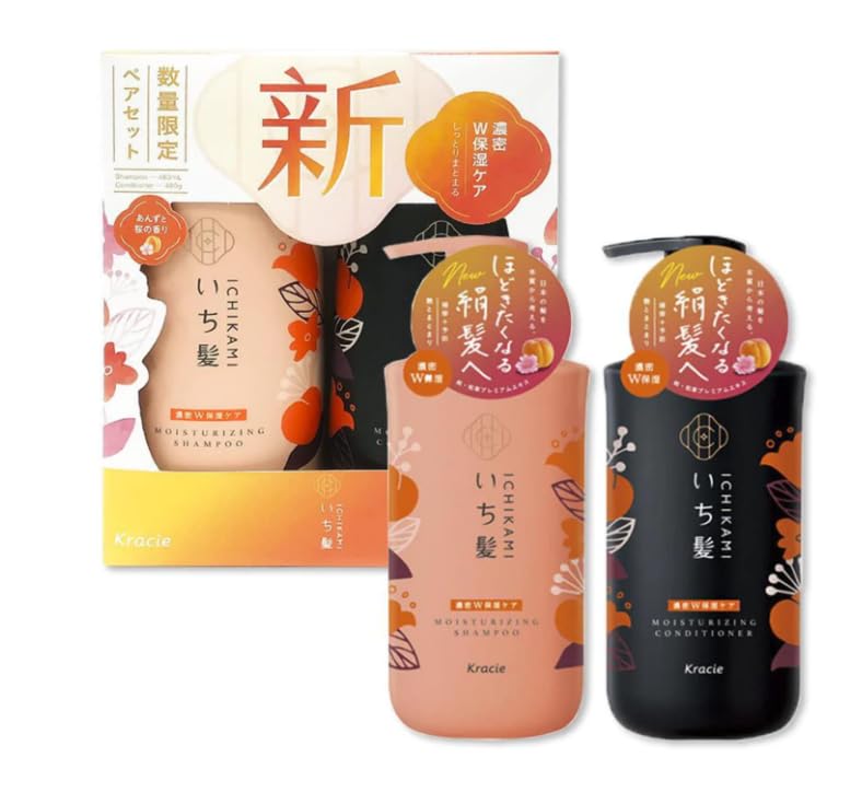 EMBEAUTY Ichikami set packaging shown for daily hair care routine.