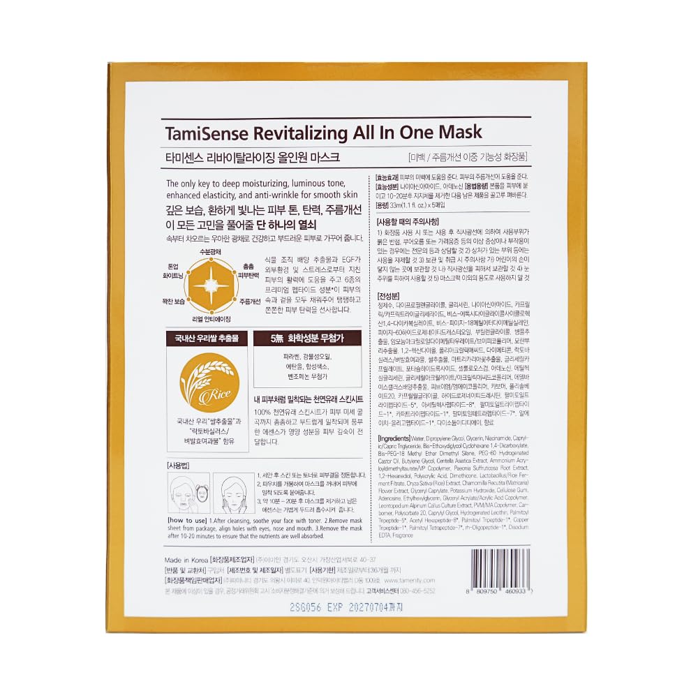 FAMENITY botanical stem cell sheet texture highlights premium sheet goodness.