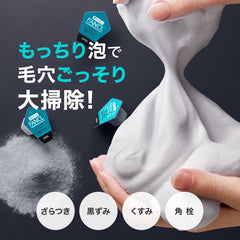 FANCL Deep Clear Washing Powder foaming-lather shows rich foam for gentle cleansing