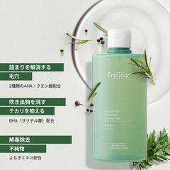 Fraijour Wormwood toner cotton pad application helps remove residue gently.