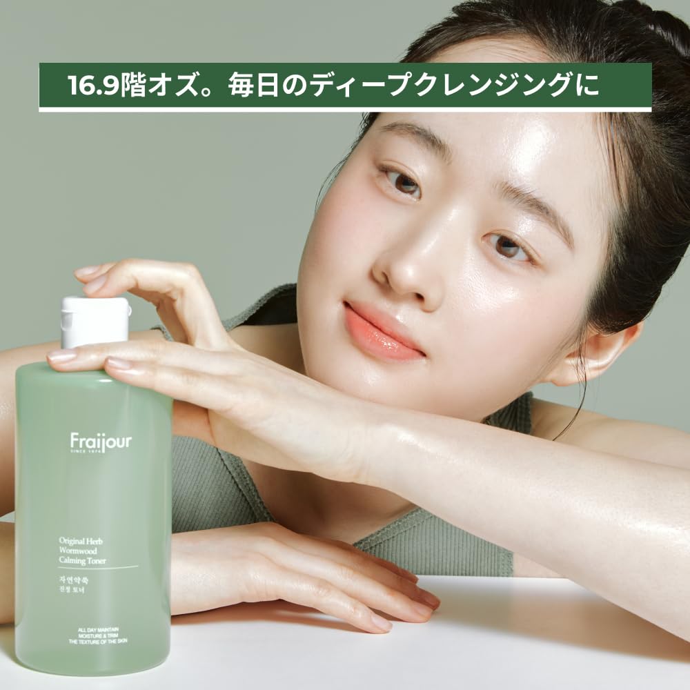 Fraijour toner pore-minimizing effect close-up showing texture and clarity.