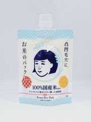 GASHINA STORY Rice bran oil bottle emphasizes vitamin E nourishment