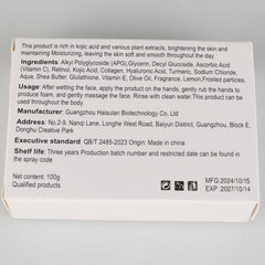 Morning or evening routine with Generic lemon turmeric kojic soap set.