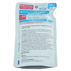Ghibili sunscreen bottle back view showing label and gel texture.