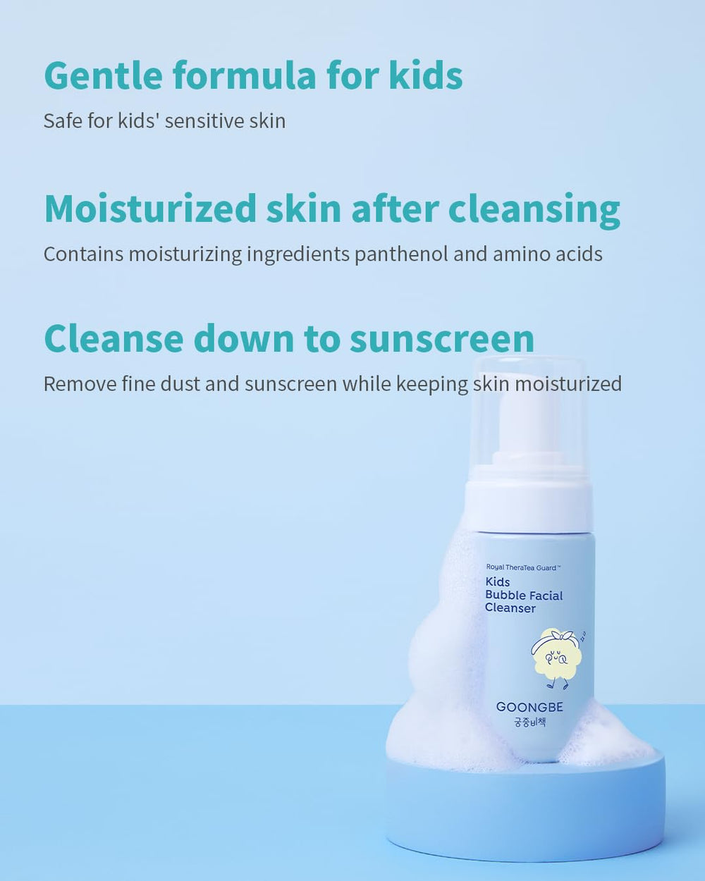 GOONGBE kids travel kit face cleanser bottle removing sunscreen gently.