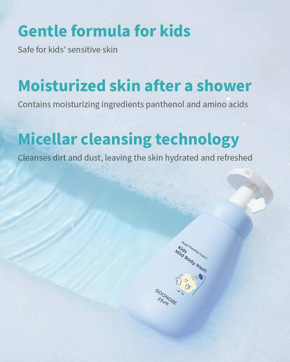 GOONGBE kids travel kit packaging image showing TSA-ready set.