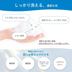 Hands lathering foam for gentle cleansing and refreshed skin