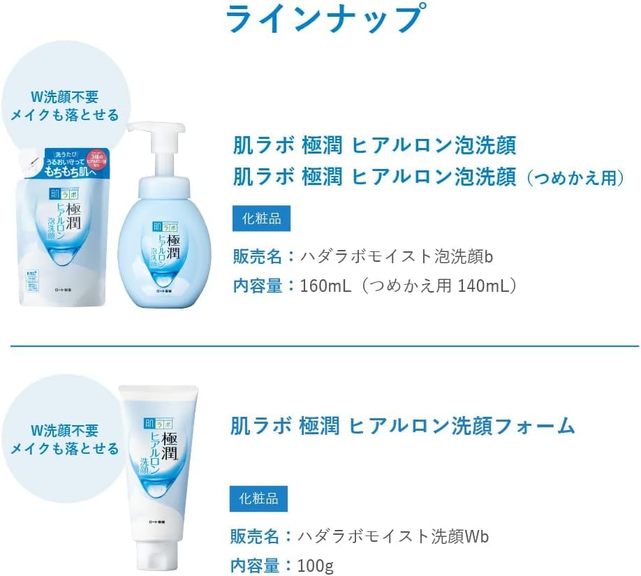 Two-pack packaging supports family skincare routines