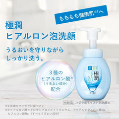 Bathroom vanity setup with Hadarabo cleanser for easy daily use